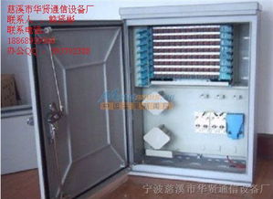 宁波慈溪市华贤通信设备厂 三网合一光纤楼道箱，构建高效智慧通讯网络基石